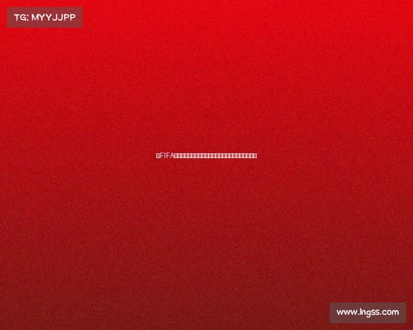 以FIFA足球世界杯为核心的全球赛事发展历史与未来竞技格局